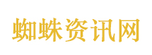 游客停车被事业单位保安索要香烟